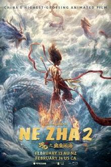 นาจา 2  [บรรยายไทย]+ [พากย์ไทย]