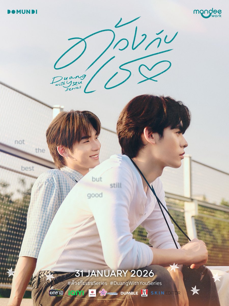 ด้วงกับเธอ 1-12 (จบแล้ว)