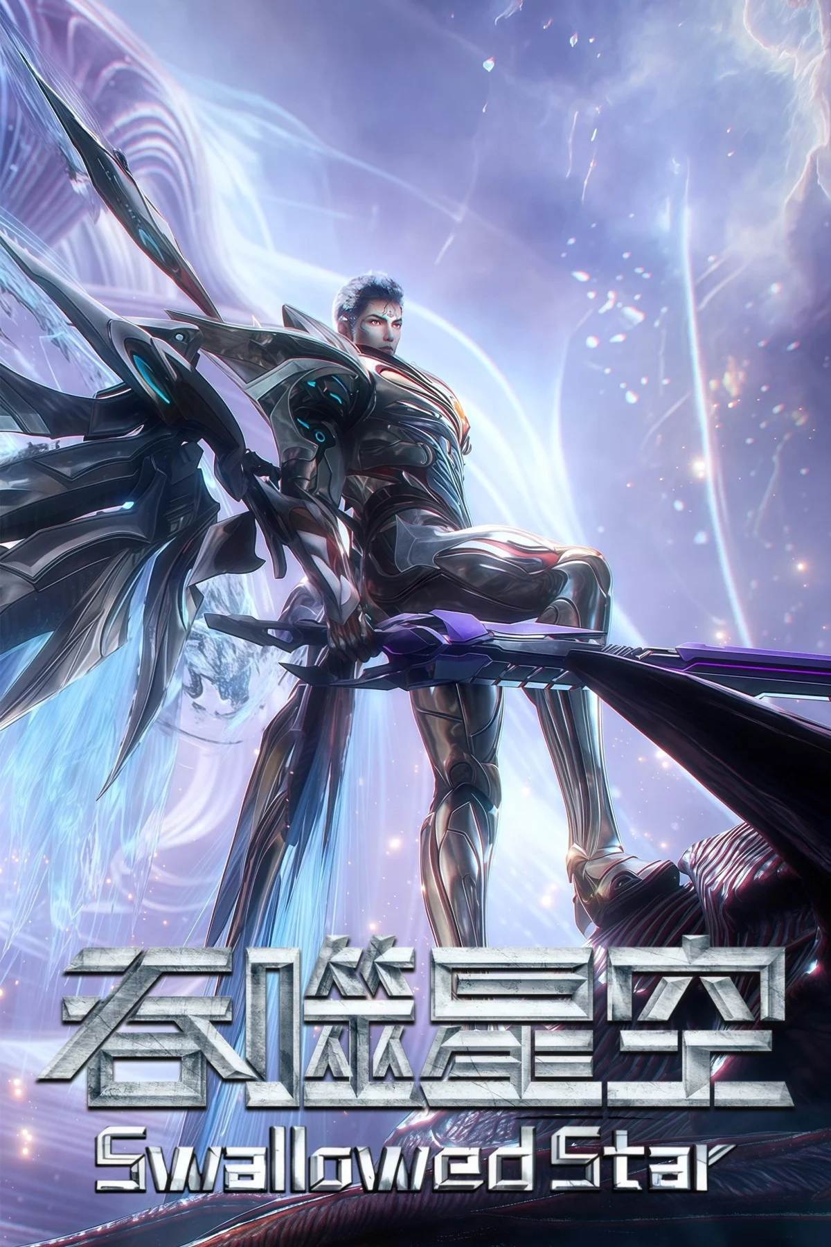 มหาศึกล้างพิภพ  [พากย์ไทย] updated to 228