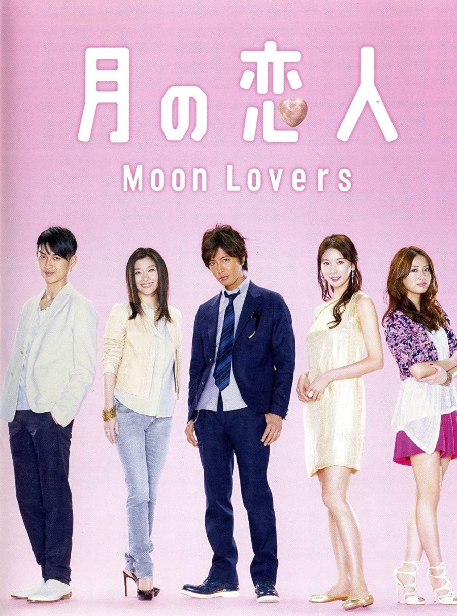 Tsuki no Koibito (2010) 1-8 จบ [ซับไทย]