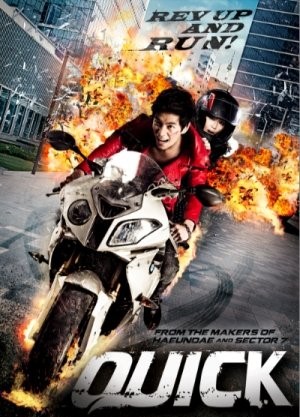 หยุดเวลาซิ่งระเบิดเมือง (2011)