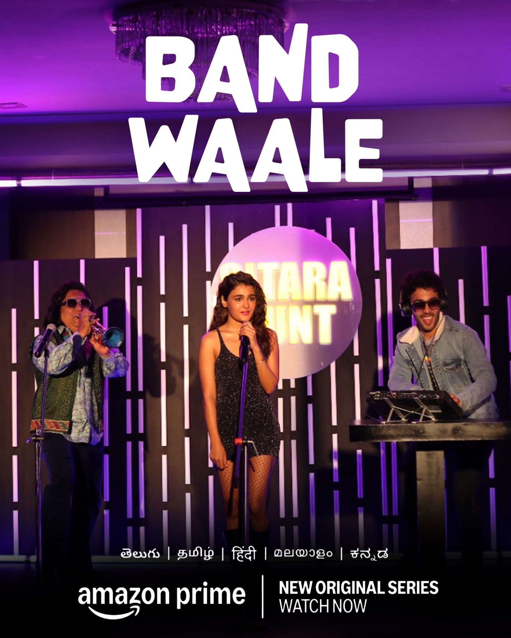 Bandwaale (2026) - ก๊วนชึ่งตะลึงตึ่งโป๊ะ 1-8 จบ [ซับไทย]