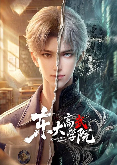 สถาบันนักสู้ตงต้า [บรรยายไทย] updated to 4