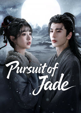 ล่าหยก [บรรยายไทย] 1-40 (จบแล้ว)
