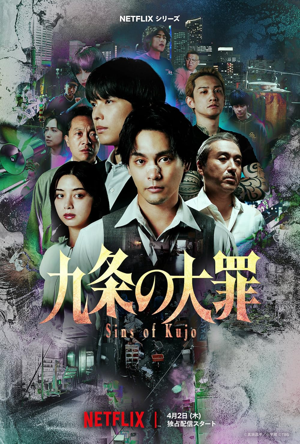 Sins of Kujo (2026) - คุโจ ยอดทนายบาป 1-10 [พากย์ไทย]