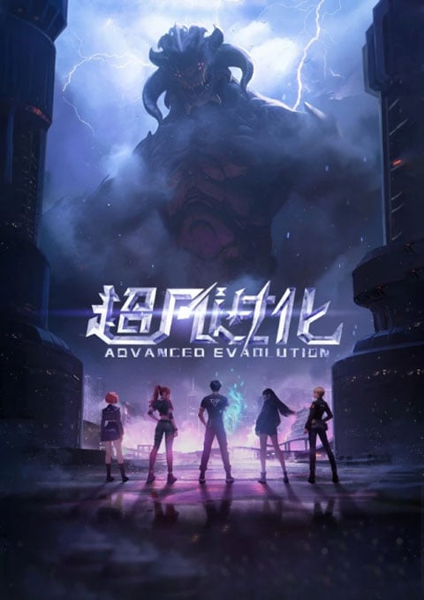 อุบัติการณ์เหนือมนุษย์ [บรรยายไทย] updated to 3