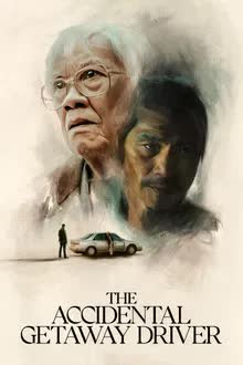 The Accidental Getaway Driver (2023)