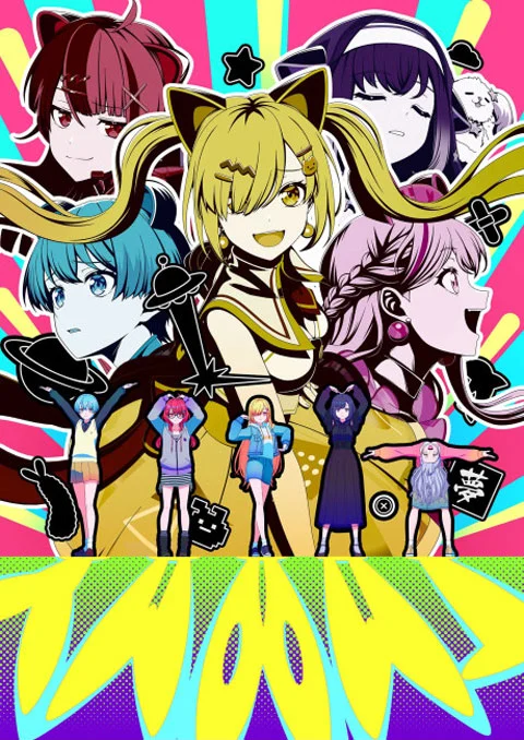 BanG Dream! Yume∞Mita [บรรยายไทย] updated to 8