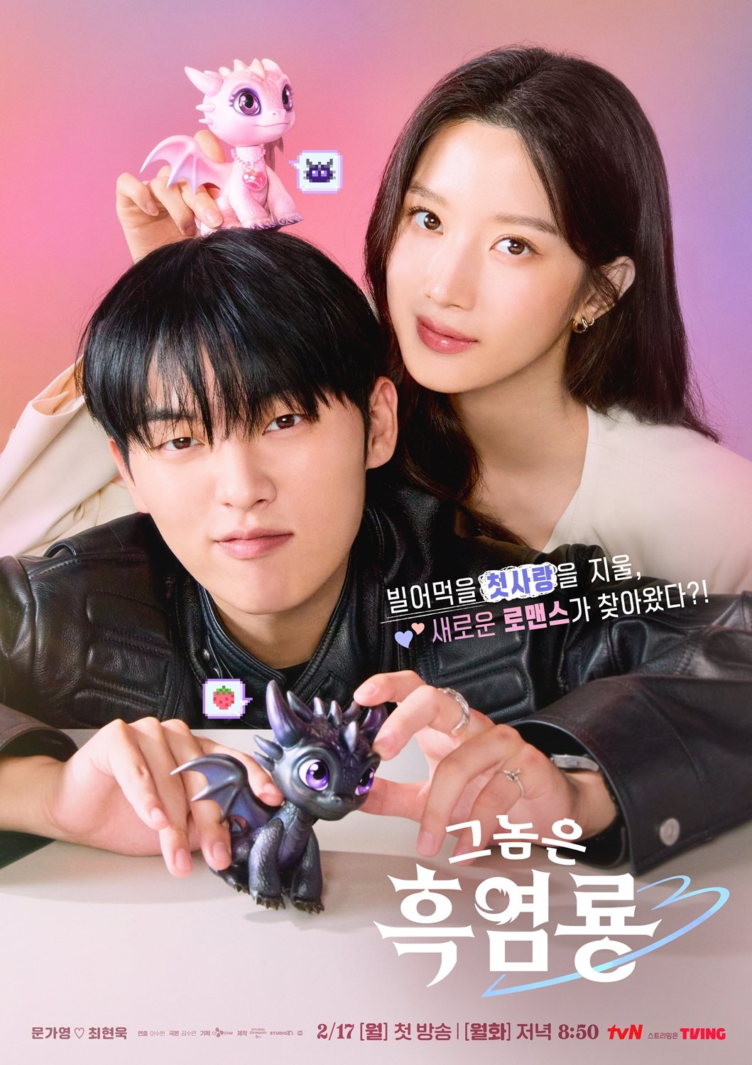 My Dearest Nemesis ซับไทย | ตอนที่ 1-12 (จบ)