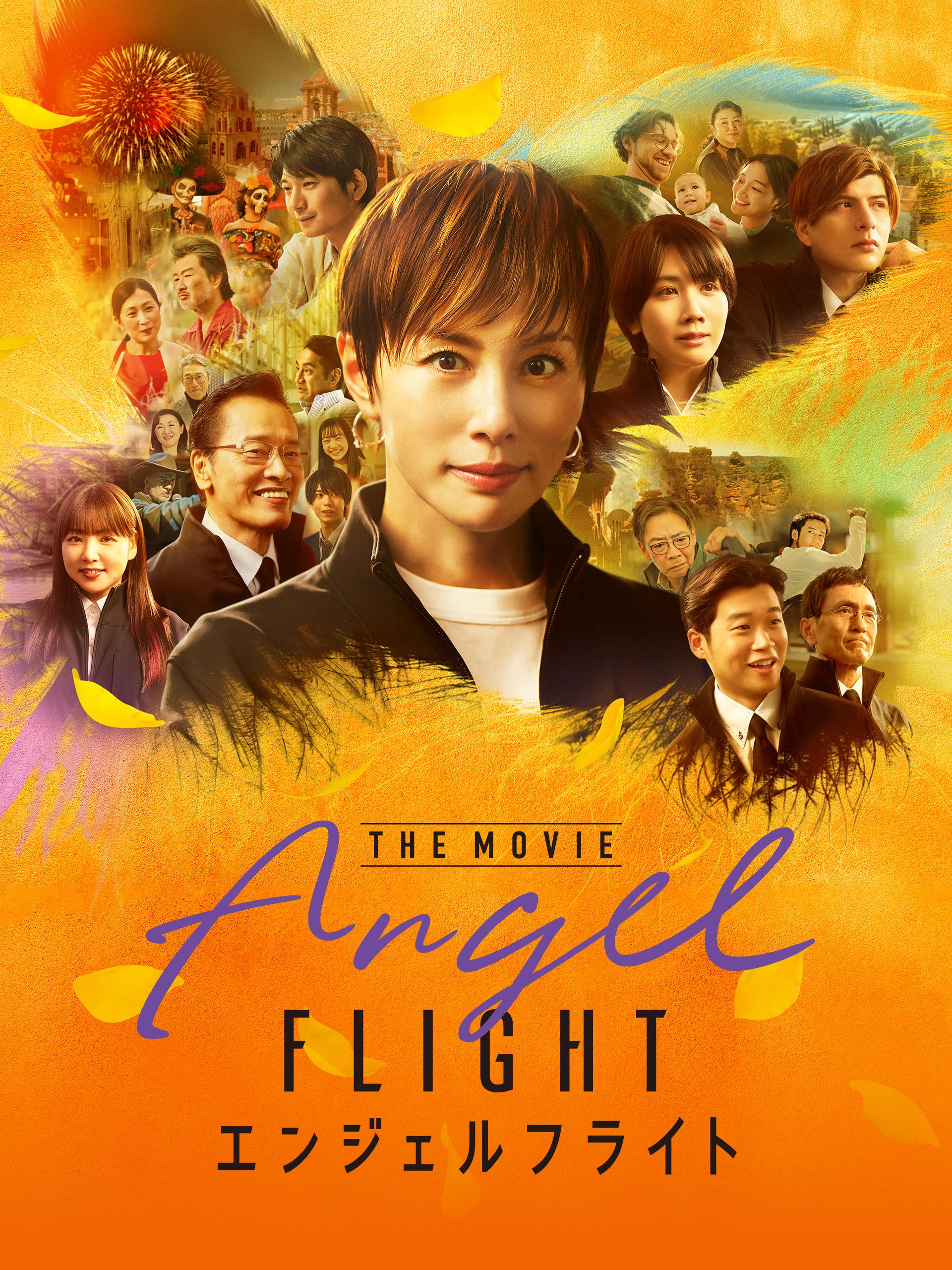 Angel Flight THE MOVIE (2024) [ซับไทย]