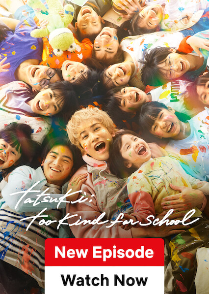 Tatsuki Too Kind for School (20260) - ทัตสึกิ คุณครูผู้อารี ตอนที่ 1-8 [ซับไทย]