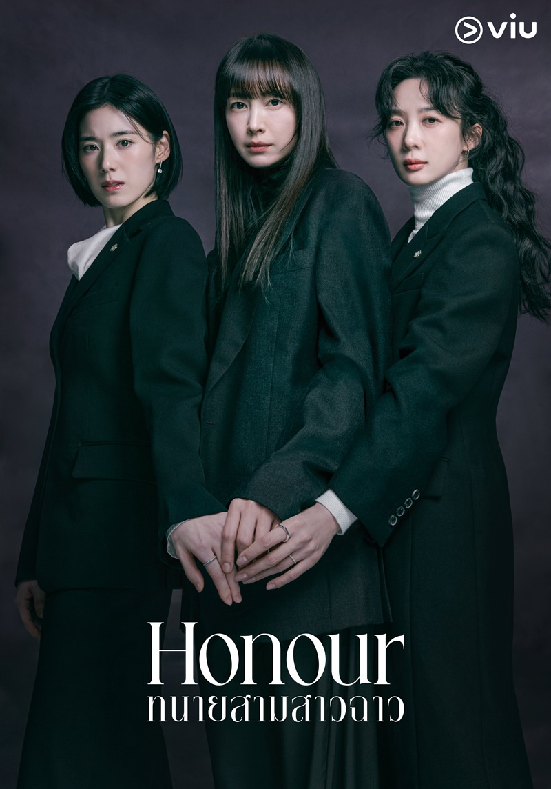ทนายสามสาวฉาว [พากย์ไทย] 1-12 (จบแล้ว)
