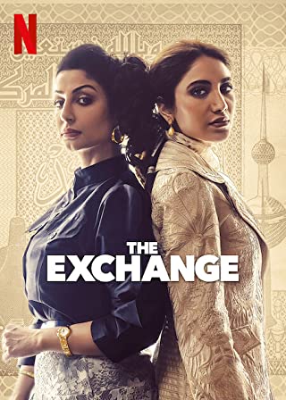 The Exchange Season 1 (2023) โจรปล้นโจร 