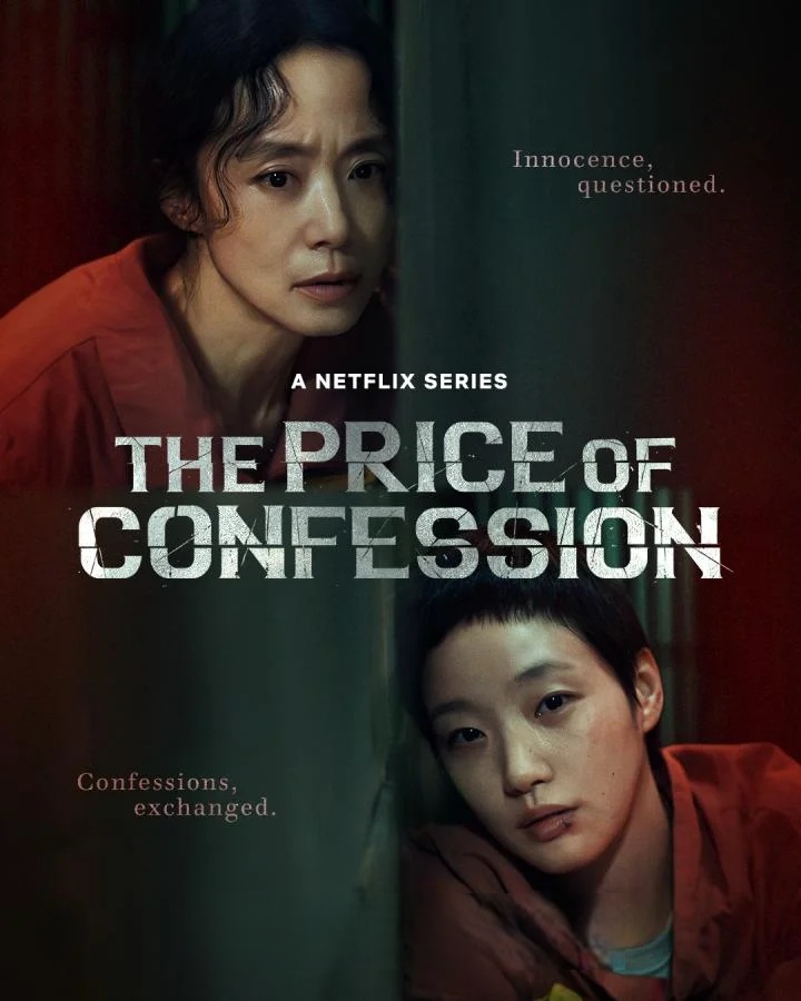 คำสารภาพล้างเลือด [บรรยายไทย] 1-12 (จบแล้ว)