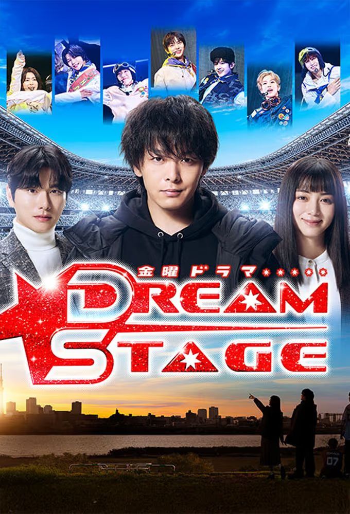 Dream Stage (2026) ตอนที่ 1-2 [ซับไทย]
