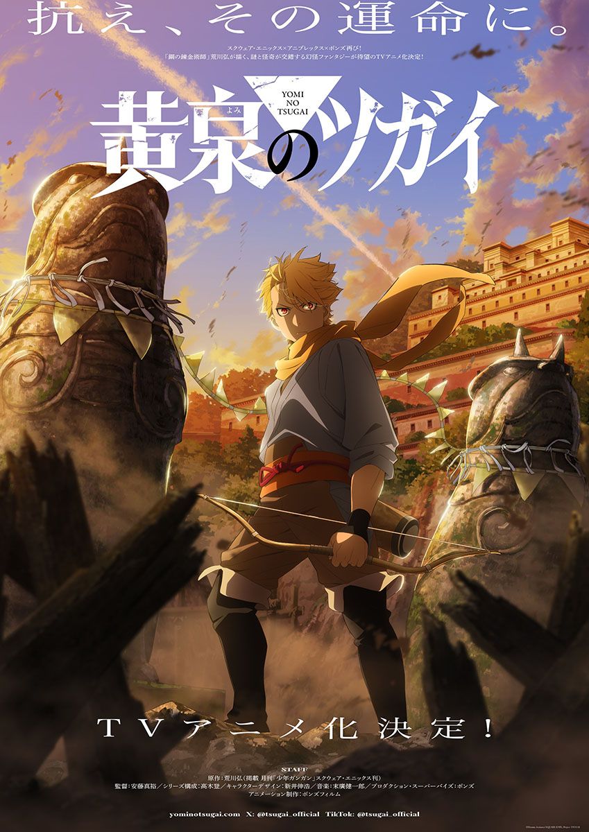 ยมลแห่งยมโลก [พากย์ไทย] updated to 12
