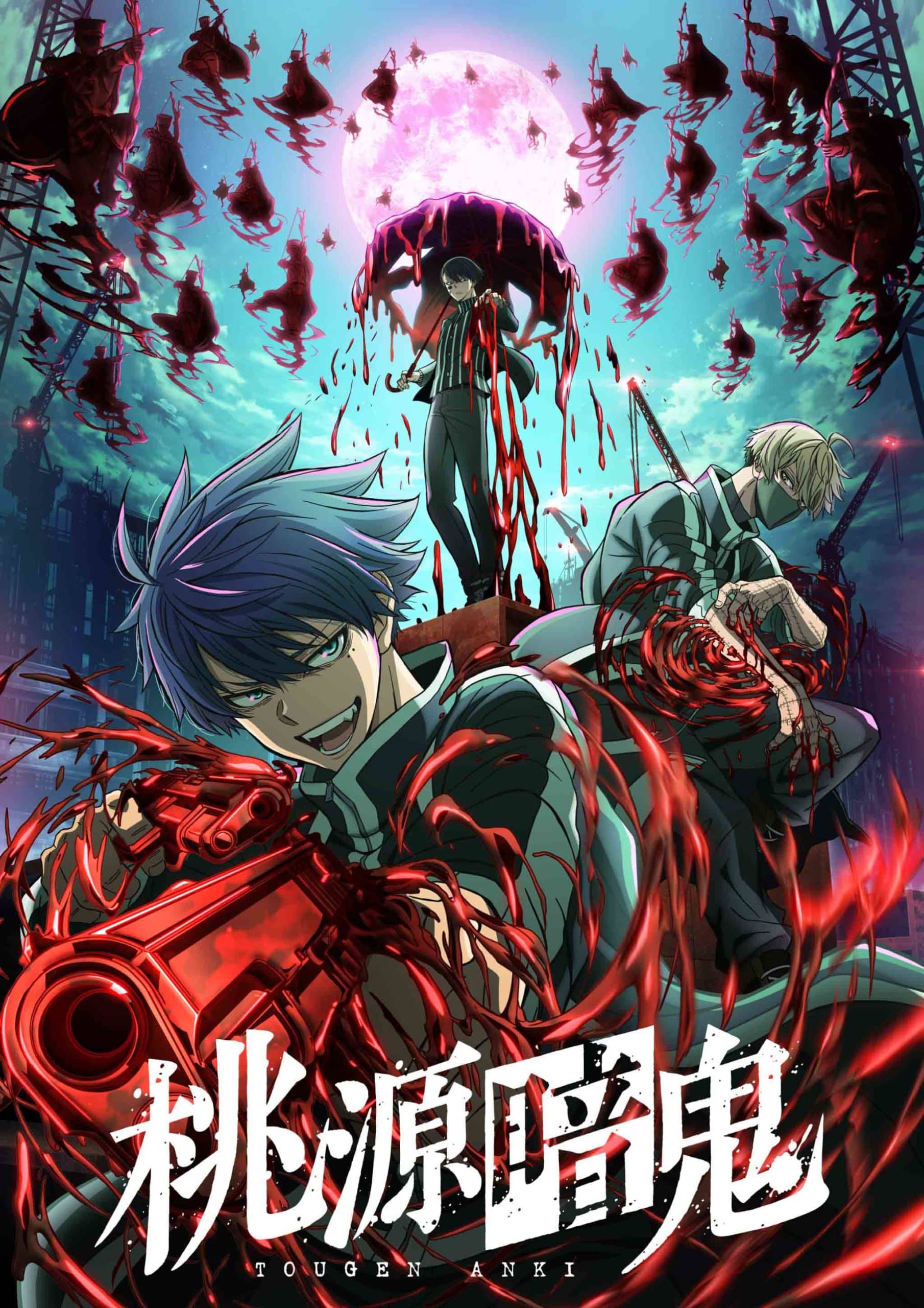 สงครามเลือดอสูร [พากย์ไทย] updated to 23