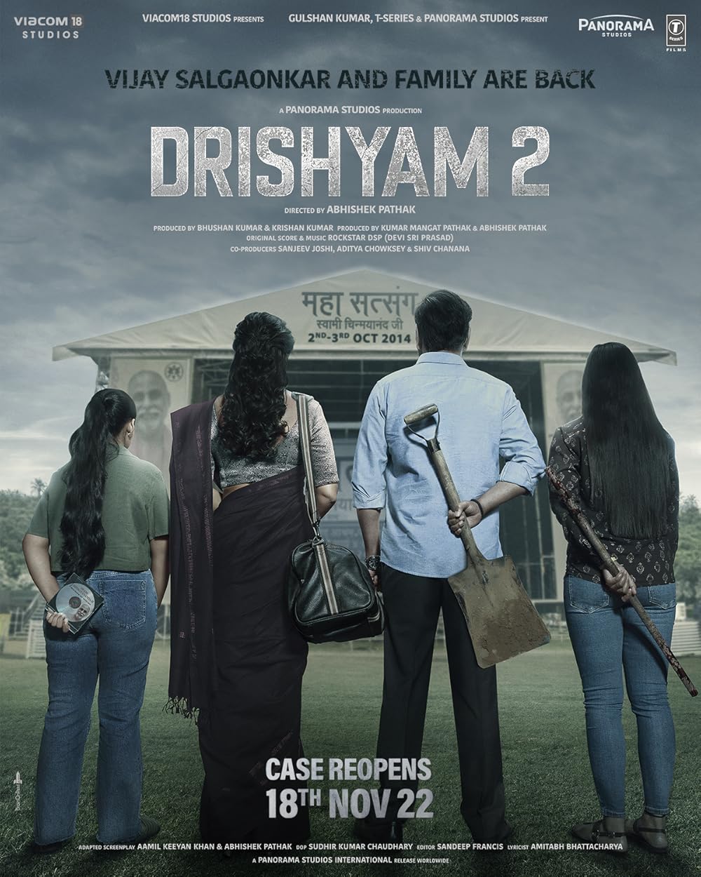 Drishyam 2 (2022) - ภาพลวง 2 [ซับไทย]