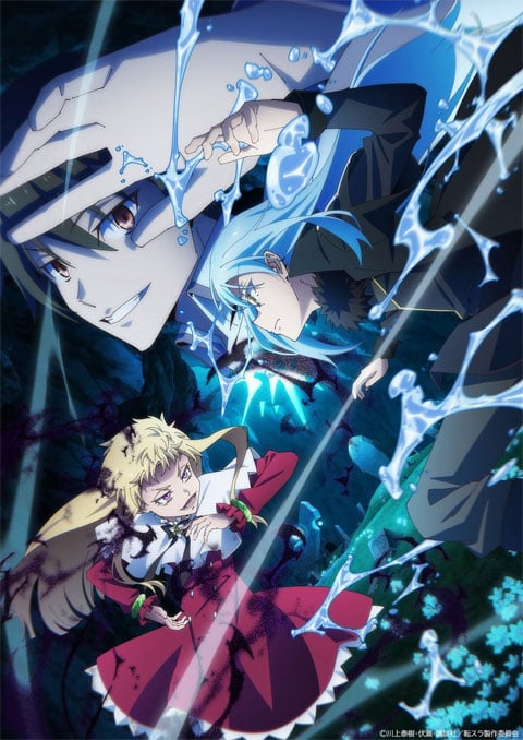 เกิดใหม่ทั้งทีก็เป็นสไลม์ไปซะแล้ว (ภาค4) (พาร์ท1) [บรรยายไทย] updated to 17