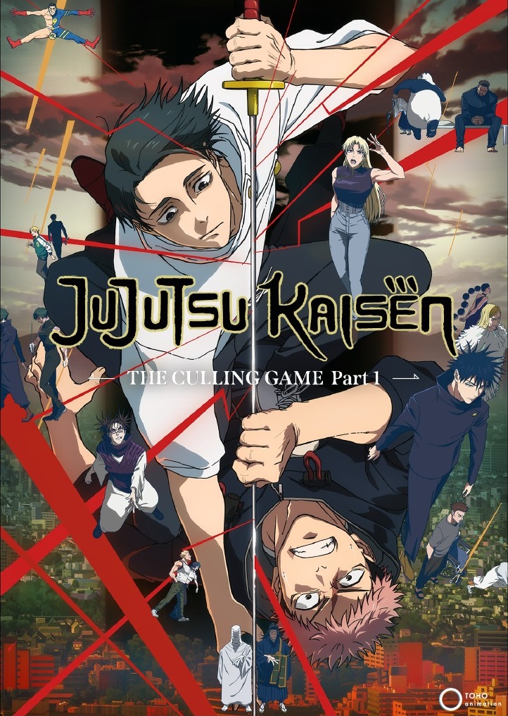 มหาเวทผนึกมาร จรดลล้างบาง (ภาค3) (พาร์ท1) [พากย์ไทย] updated to 7