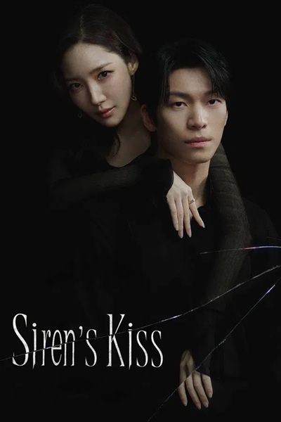 จุมพิตไซเรน [บรรยายไทย] 1-12 (จบแล้ว)
