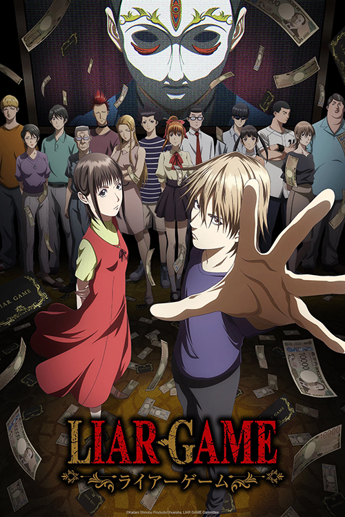 เกมหลอก คนลวง  [พากย์ไทย] updated to 11