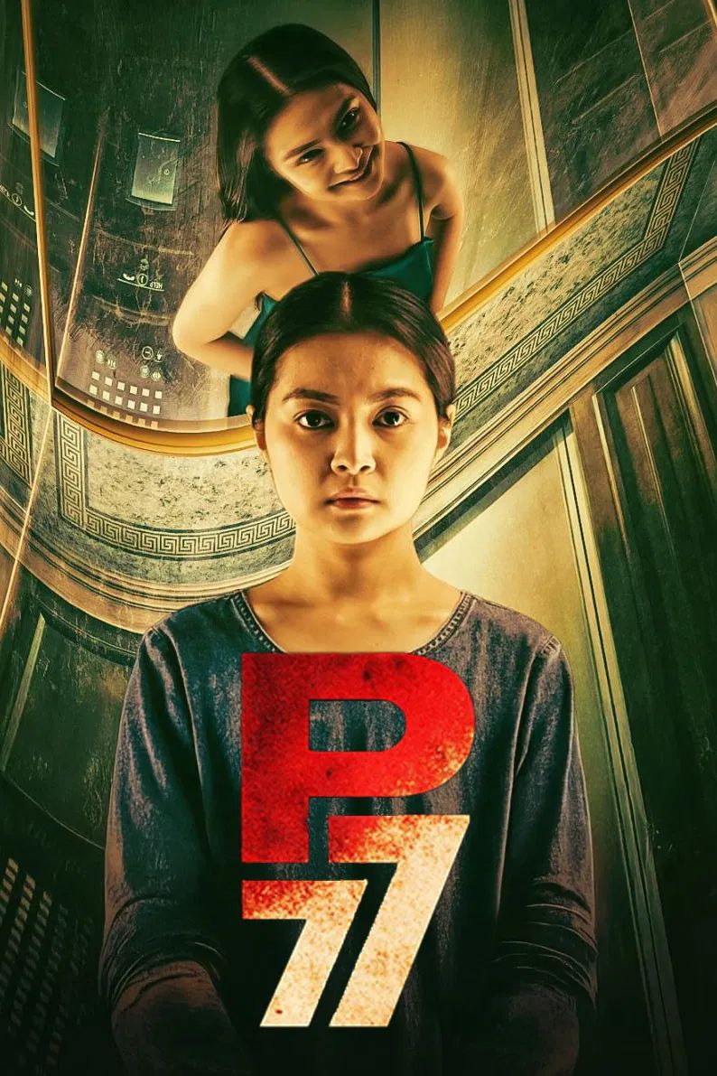 P77 (2025) [ซับไทย]