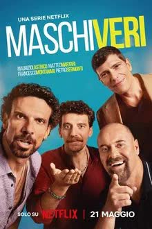 Real Men Season 1 (2025) ชายแทร่