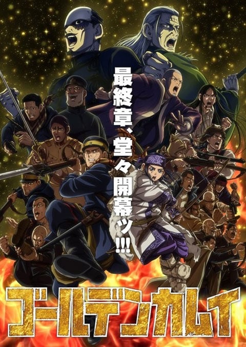 โกลเด้น คามุย (ภาค5) [บรรยายไทย] 1-13 (จบแล้ว)