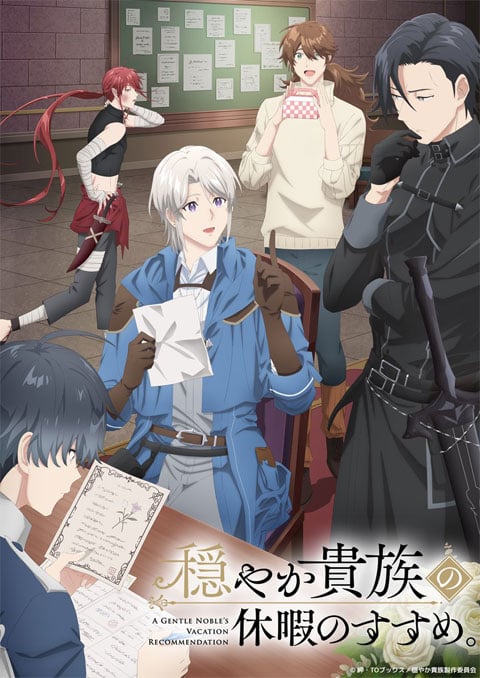 วันจัดเต็มของขุนนางสุดชิลล์ [บรรยายไทย] 1-12 (จบแล้ว)