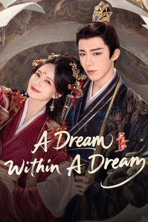 คัมภีร์ร่วมฝัน [บรรยายไทย] 1-40จบ