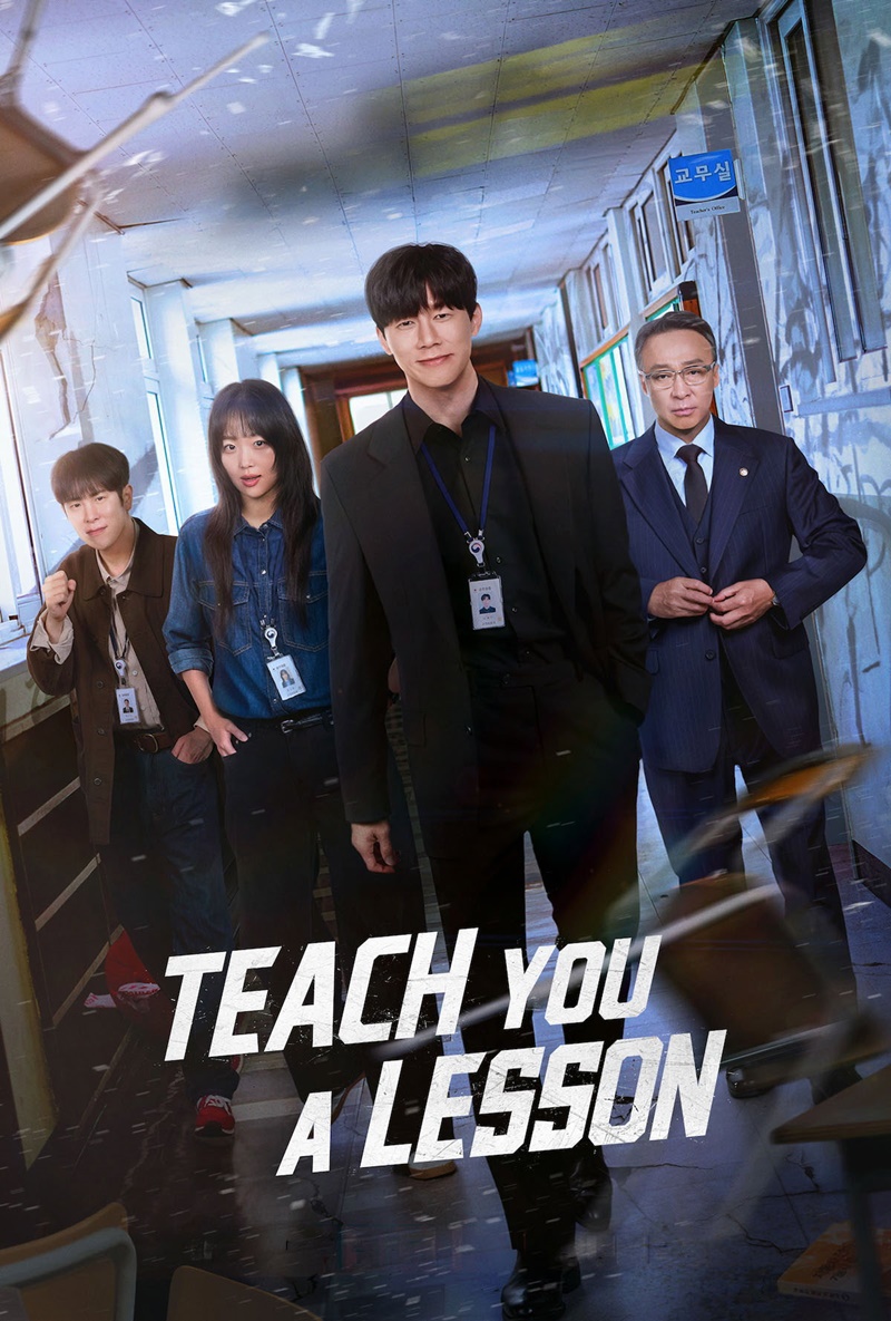 อย่างนี้ต้องโดนสั่งสอน [พากย์ไทย] 1-10 (จบแล้ว) 