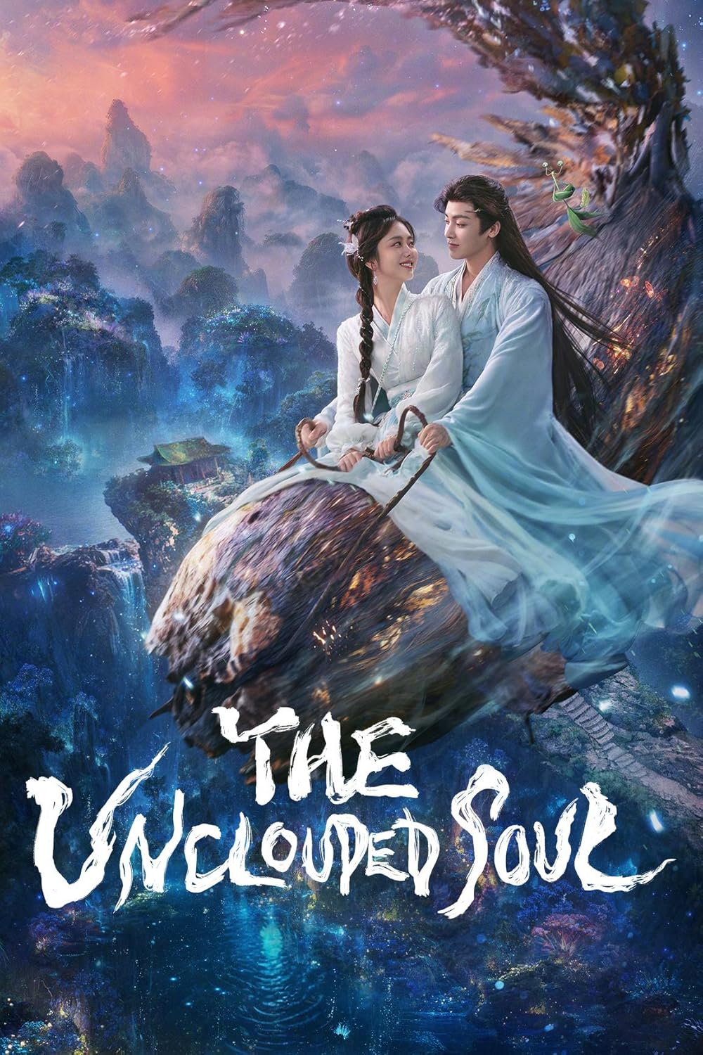 เซียวเหยาพลิกชะตาราชาปีศาจ [บรรยายไทย] 1-40 (จบแล้ว)