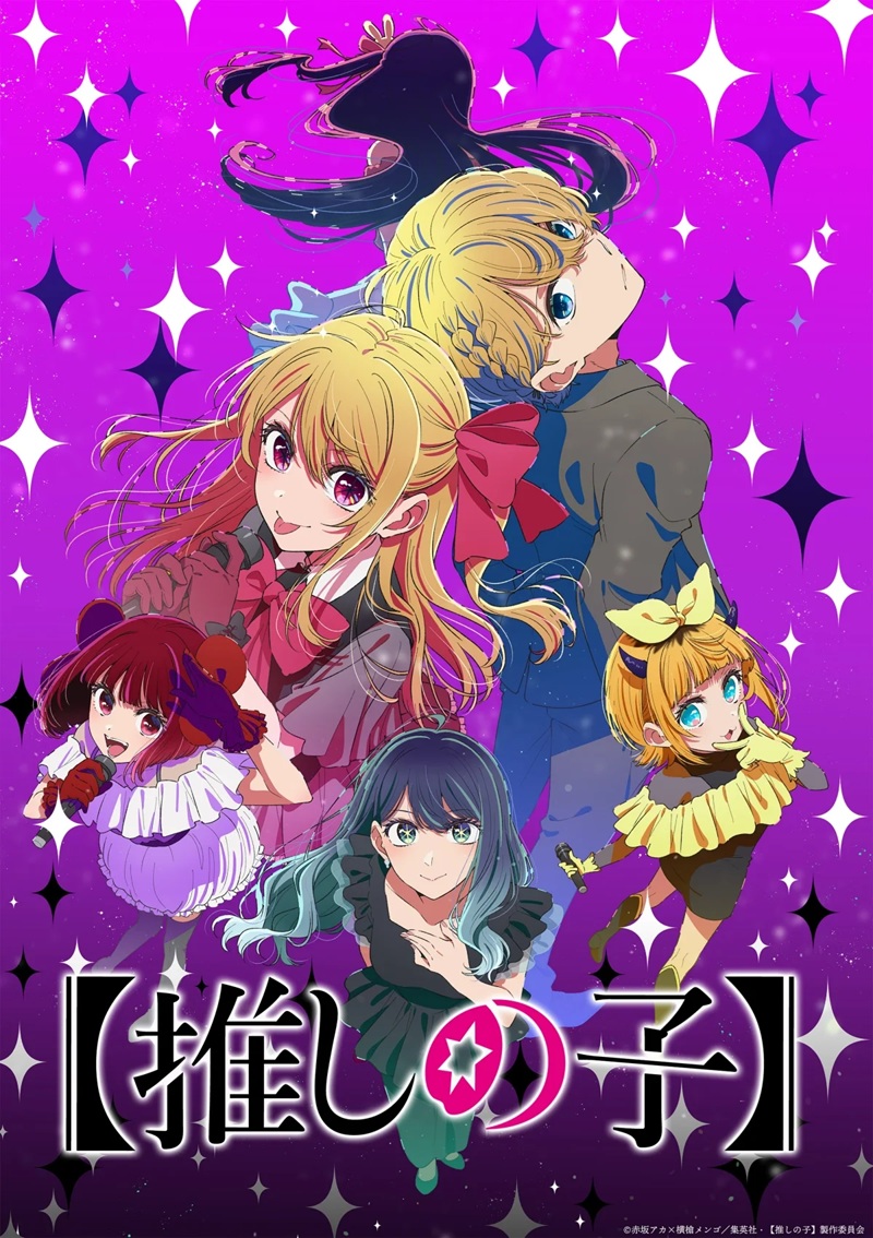 เกิดใหม่เป็นลูกโอชิ (ภาค3) [พากย์ไทย] updated to 3