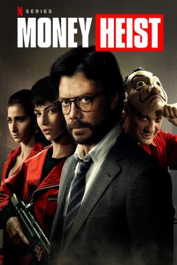 ทรชนคนปล้นโลก Season 2 (2017) Netflix พากย์ไทย