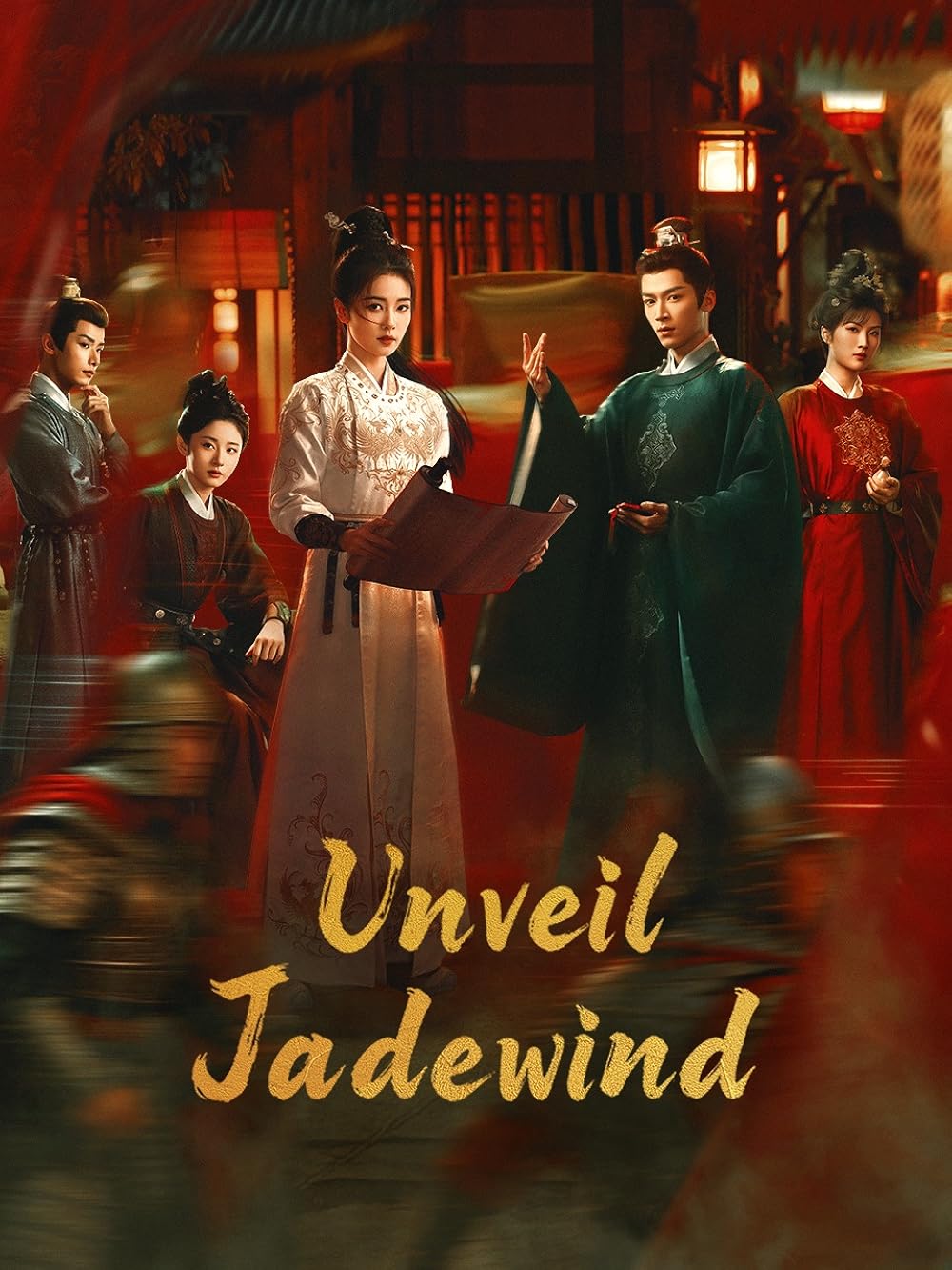 คดีพิศวง เสียงกระซิบในหมอก [บรรยายไทย] 1-34 (จบแล้ว)
