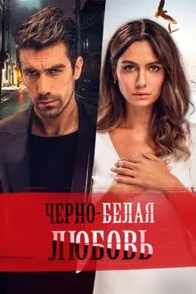 Price of Passion Season 1 (2017) 1-96 จบ [พากย์ไทย]