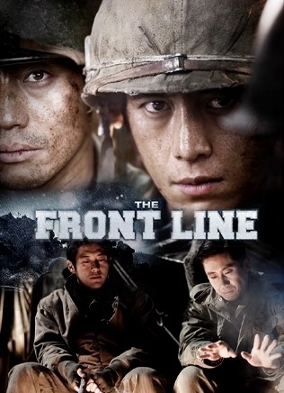 มหาสงครามเฉียดเส้นตาย (2011)