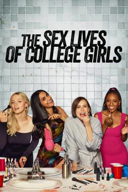 The Sex Lives of College Girls Season 2 (2022) เรื่องแซ่บ สาวมหาวิทยาลัย