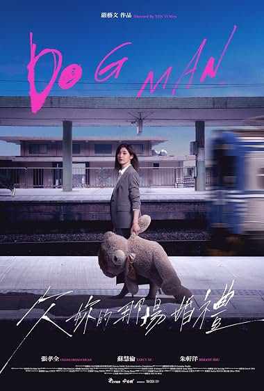 วิวาห์ที่ค้างคาใจ [บรรยายไทย] 1-10 (จบแล้ว)