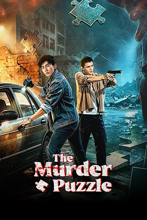 เกมปริศนาฆาตกร [บรรยายไทย] updated to 26