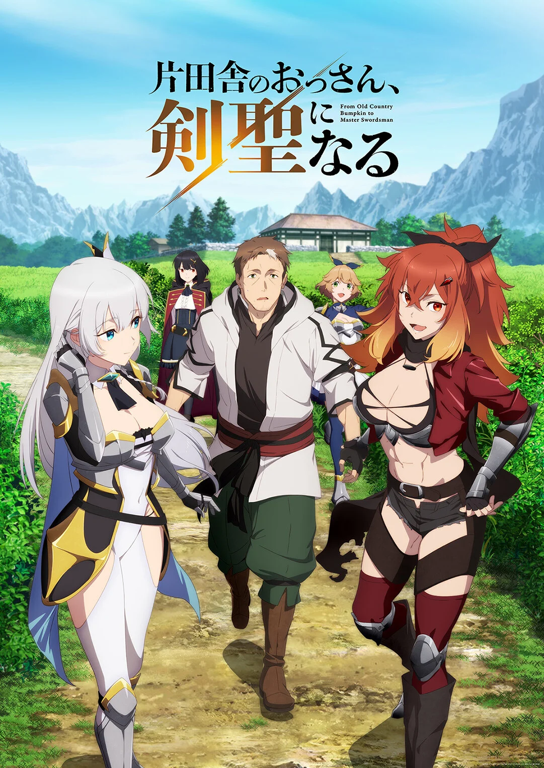 ปรมาจารย์ดาบชั้นเซียนมาตบเกรียนถึงเมืองกรุง (ภาค2) [พากย์ไทย] updated to 3