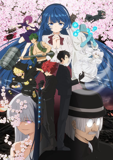 ปฏิบัติการลับ บ้านโยซากุระ (ภาค2) [บรรยายไทย] updated to 12