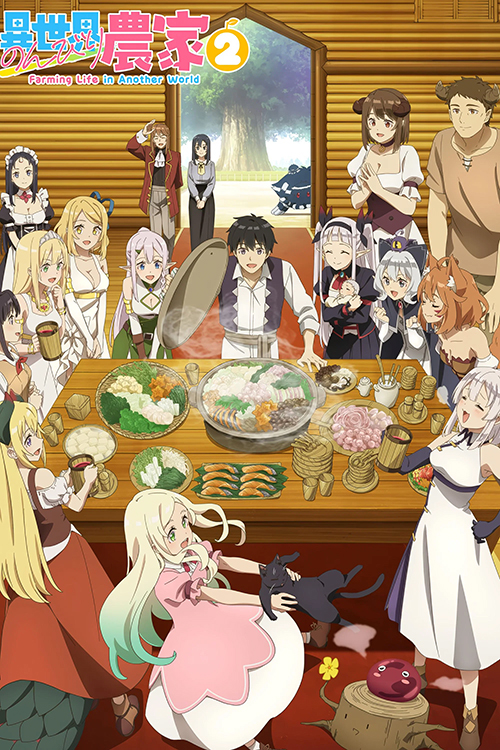 ชีวิตเกษตรตามใจ ในต่างโลก Season 2 [พากย์ไทย] updated to 8