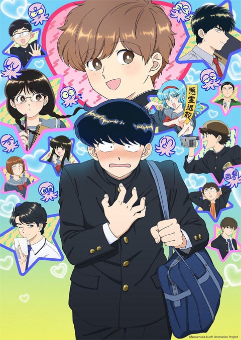 พยายามเข้า! นากามุระคุง!!  [บรรยายไทย] 1-13 (จบแล้ว)