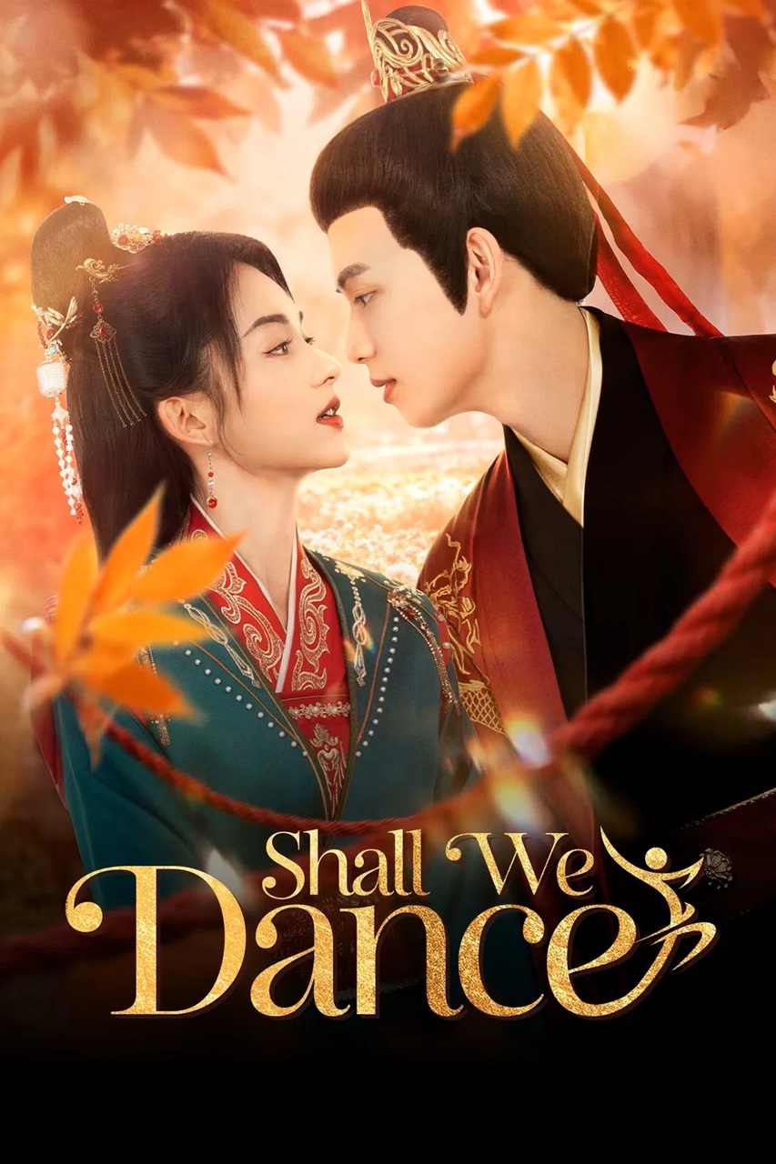 สองเงารักใต้เงาลวง [บรรยายไทย] 1-24 (จบแล้ว)