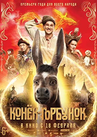 Upon the Magic Roads (2021) [ซับแปล]