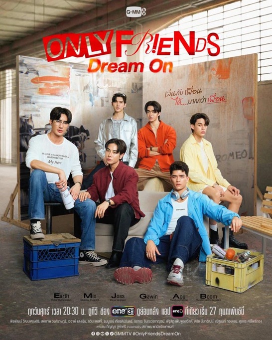 เล่นกับเพื่อนได้มากกว่าเพื่อน updated to 12