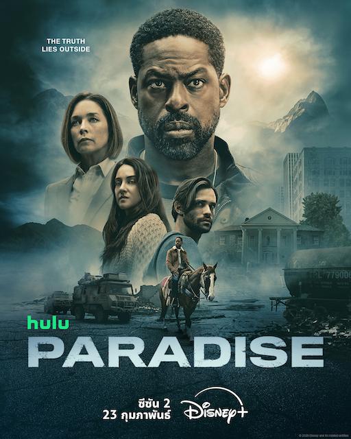 Paradise season 2 (2026) ตอนที่ 1-8 [พากย์ไทย]