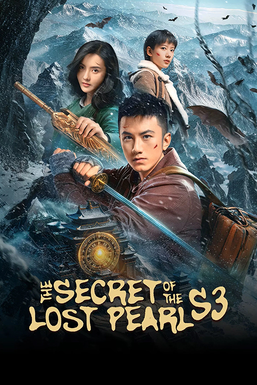 ตำนานไข่มุกพิศวง ภาค3 [บรรยายไทย] 1-24 (จบแล้ว)